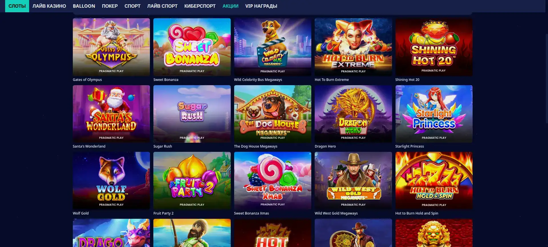 Мобильное приложение Alov casino